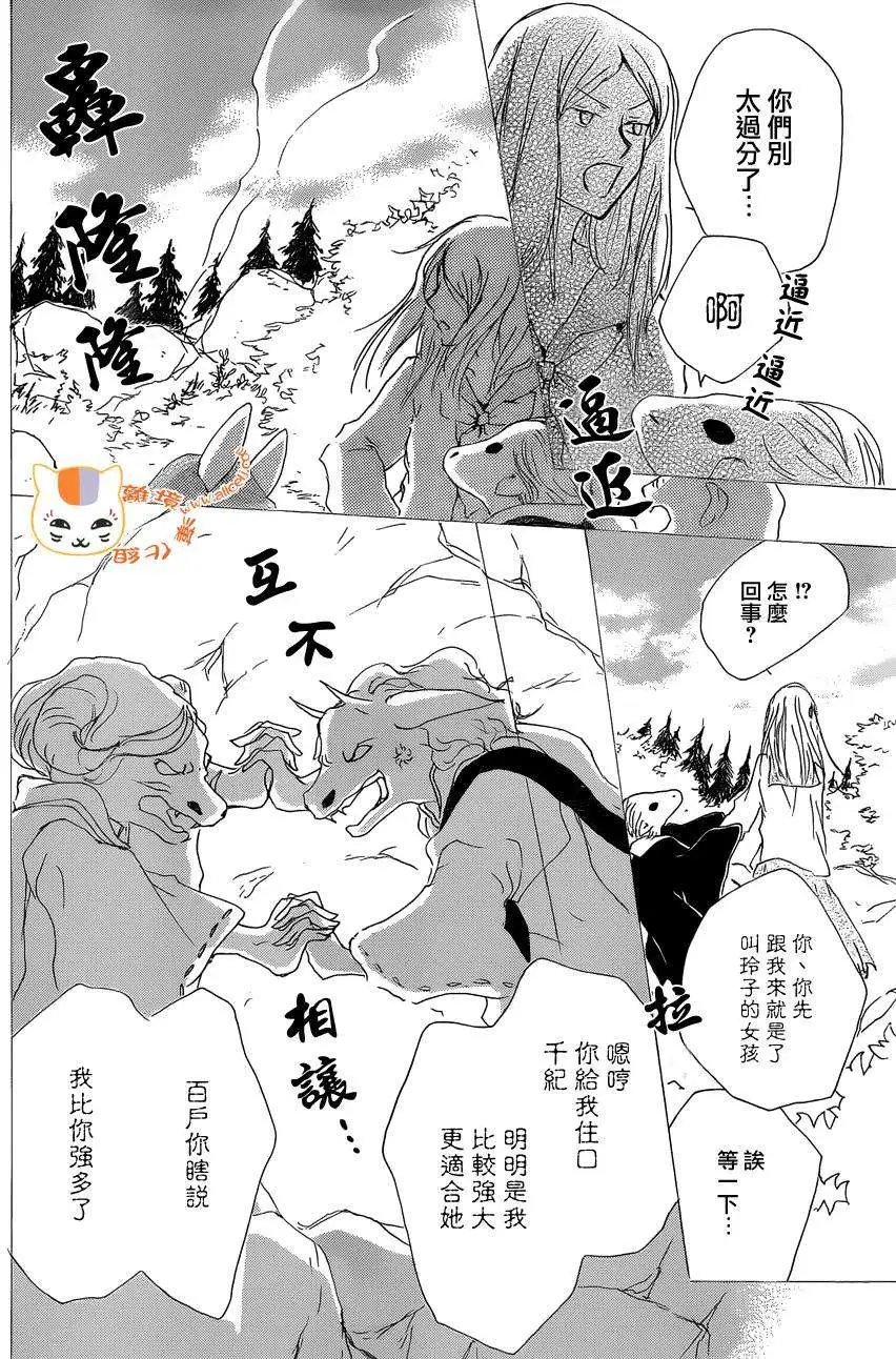 第83回
