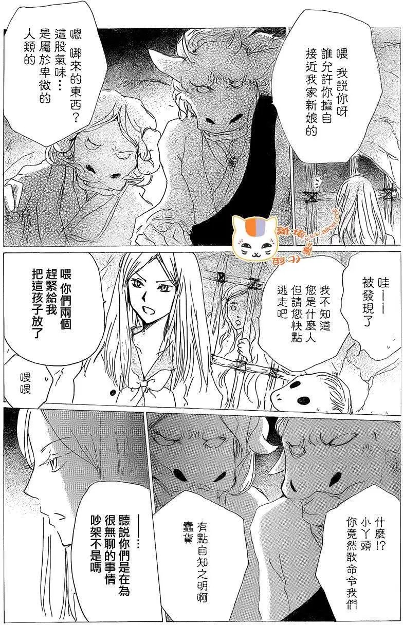 第83回
