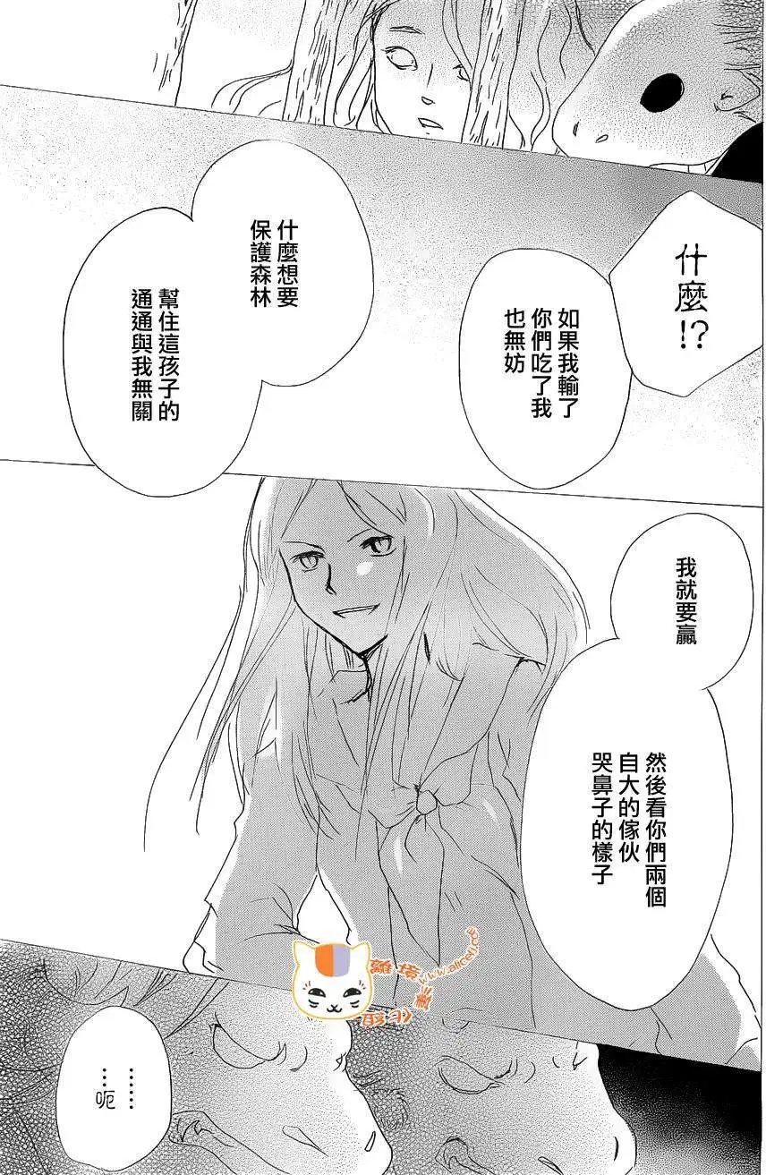 第83回
