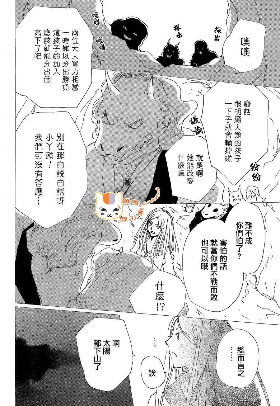 第83回