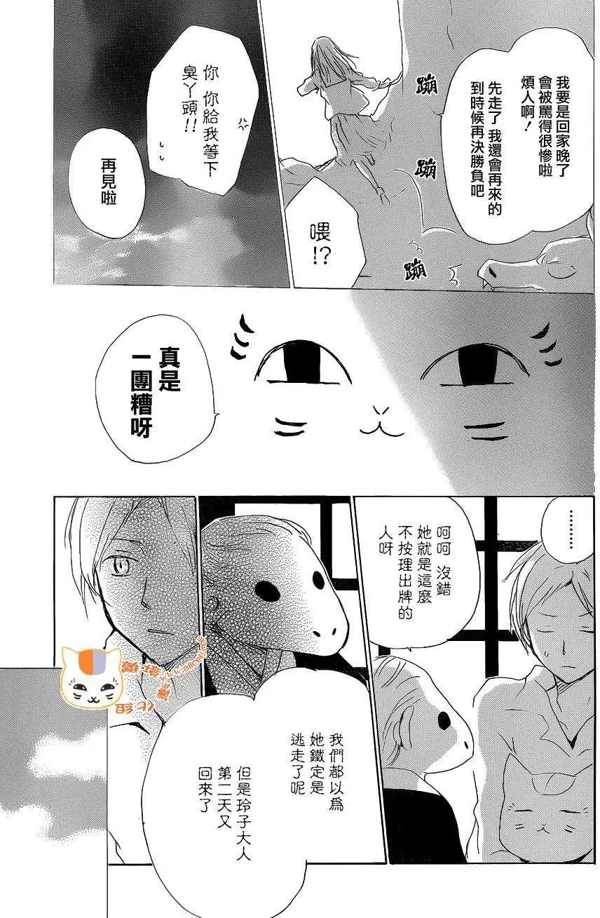 第83回