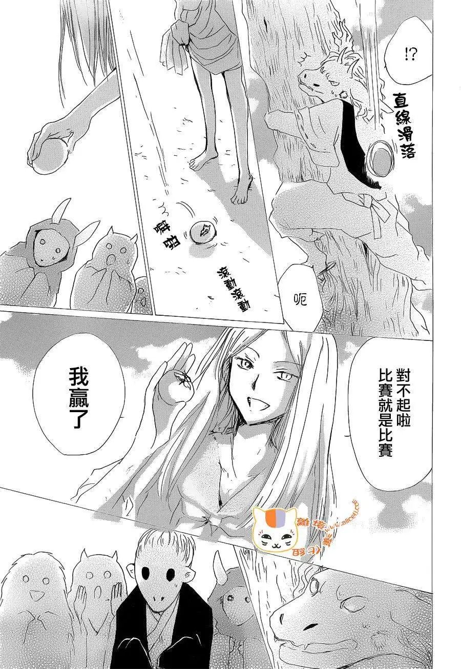 第83回