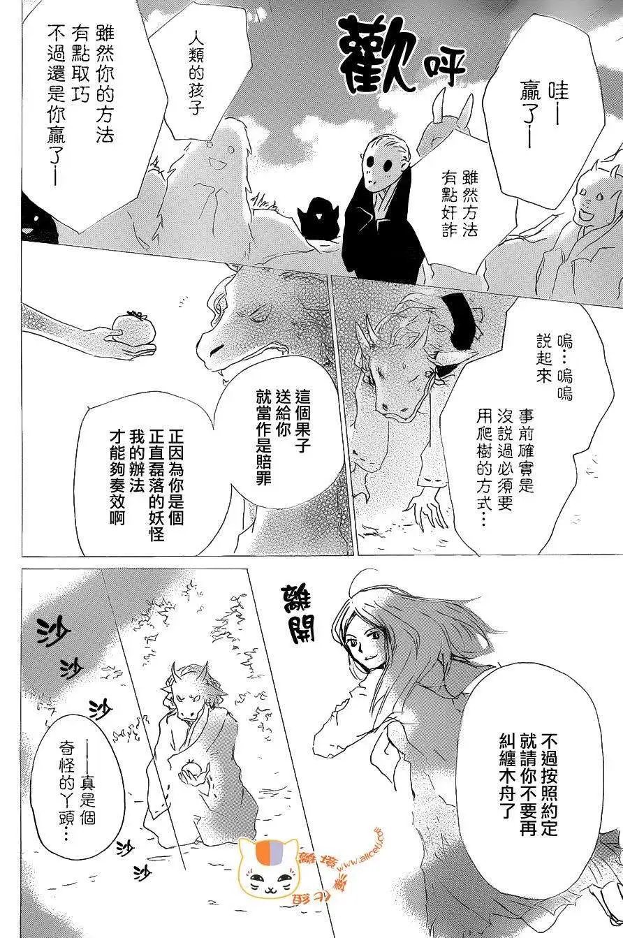 第83回