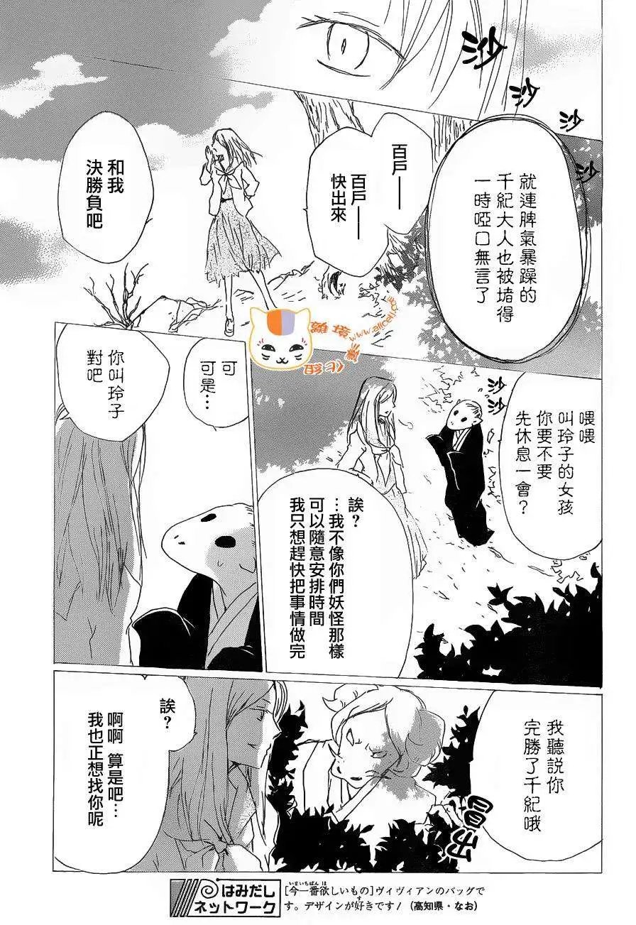 第83回