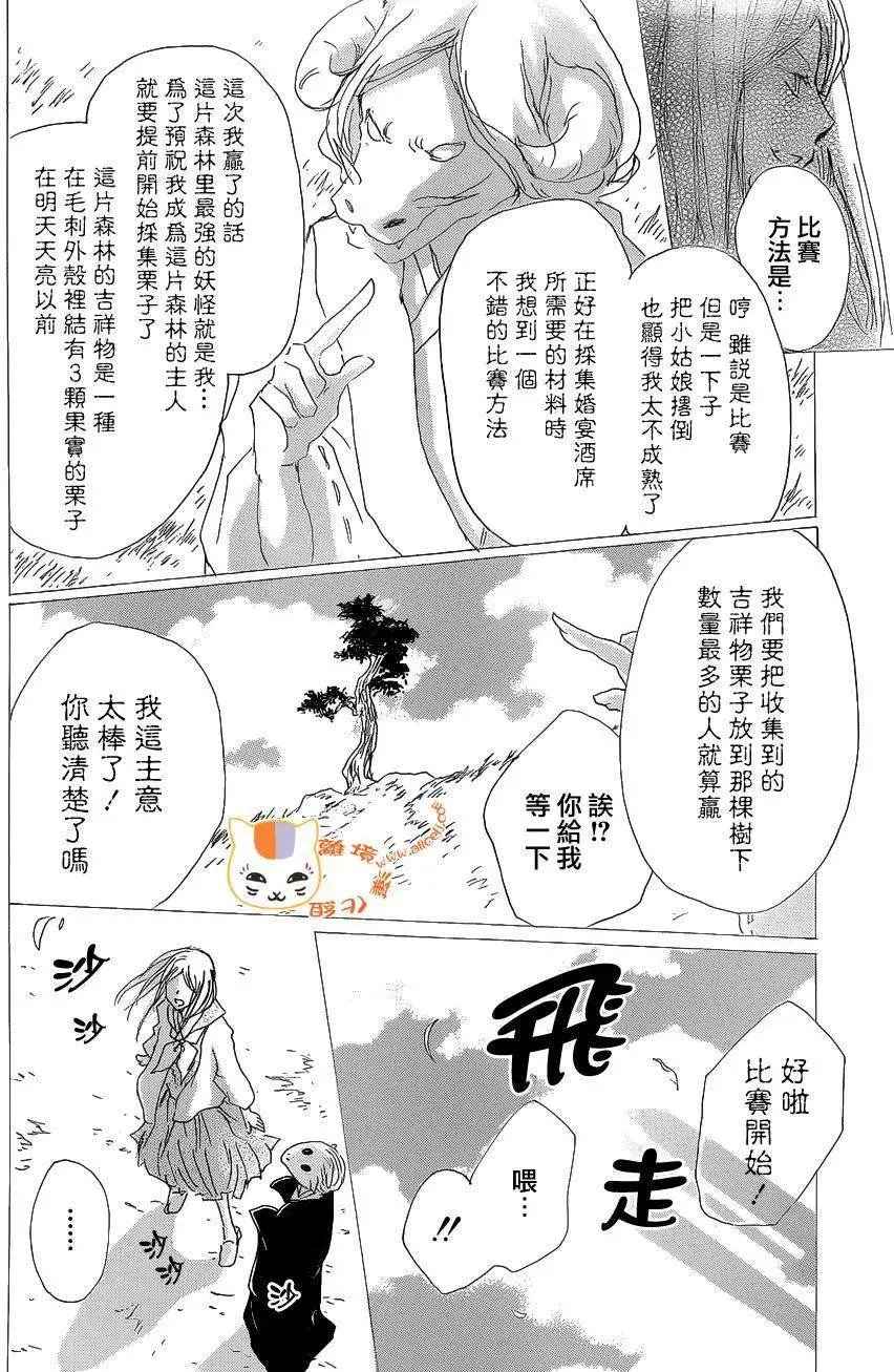 第83回