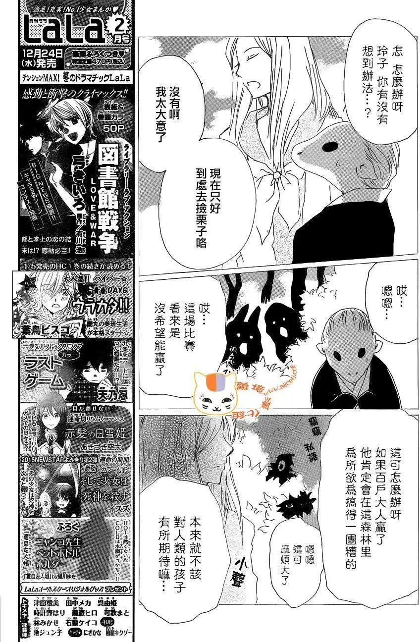 第83回