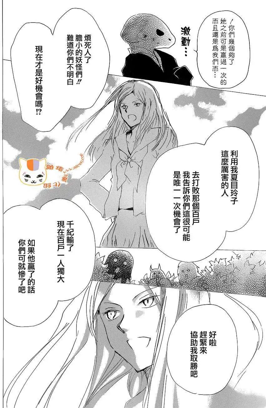 第83回