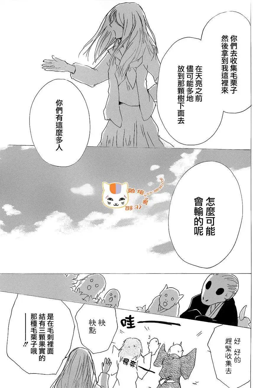 第83回