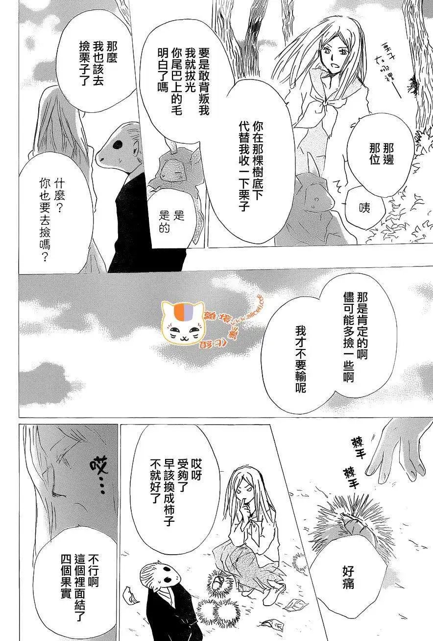 第83回