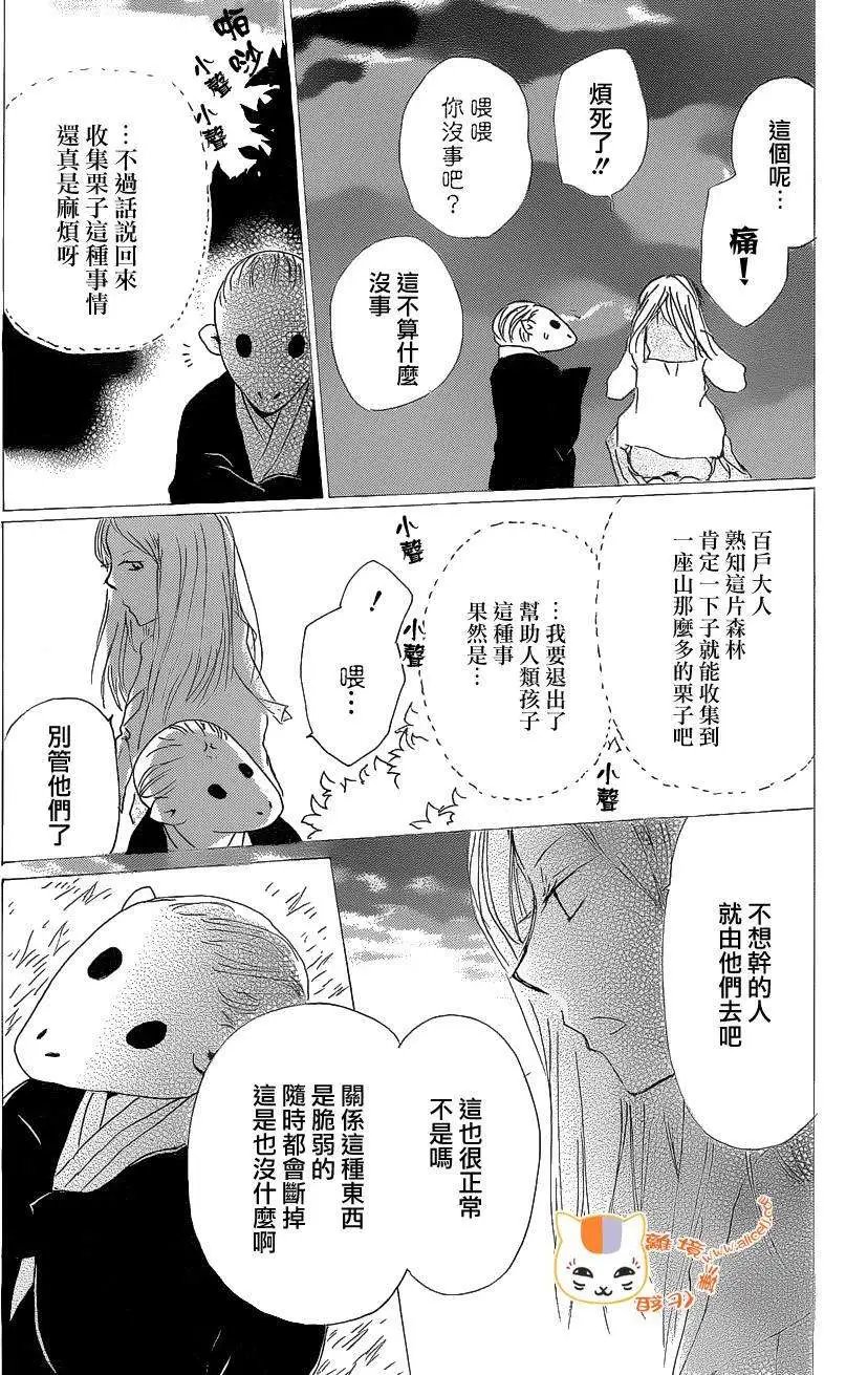 第83回