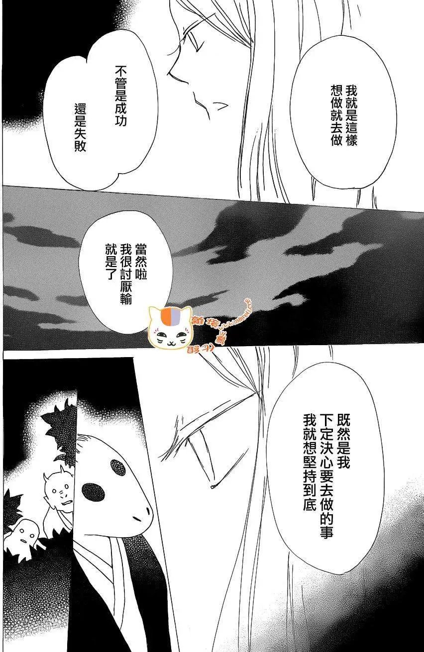 第83回