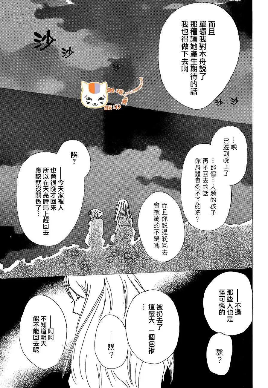 第83回