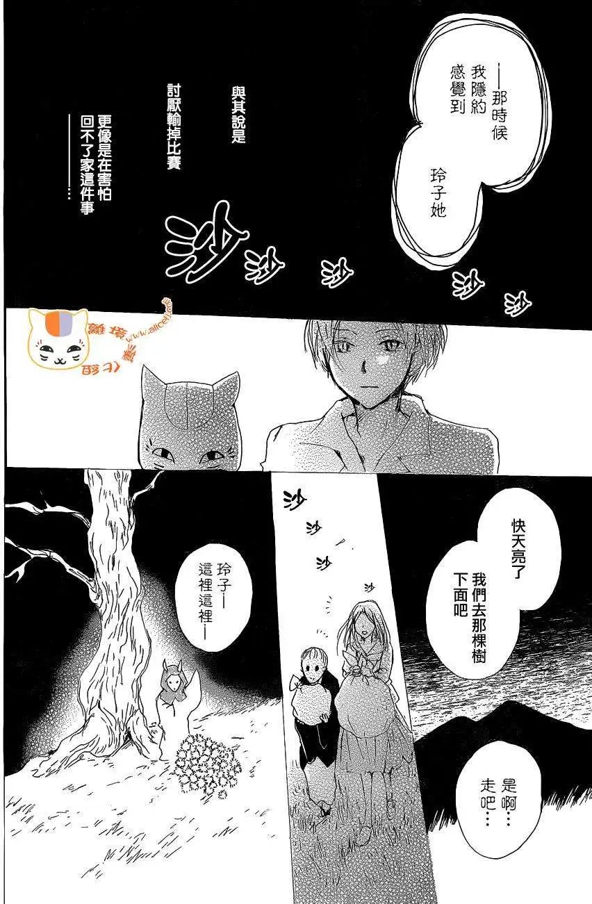 第83回