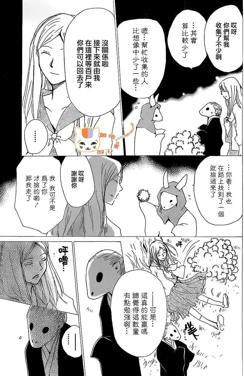 第83回