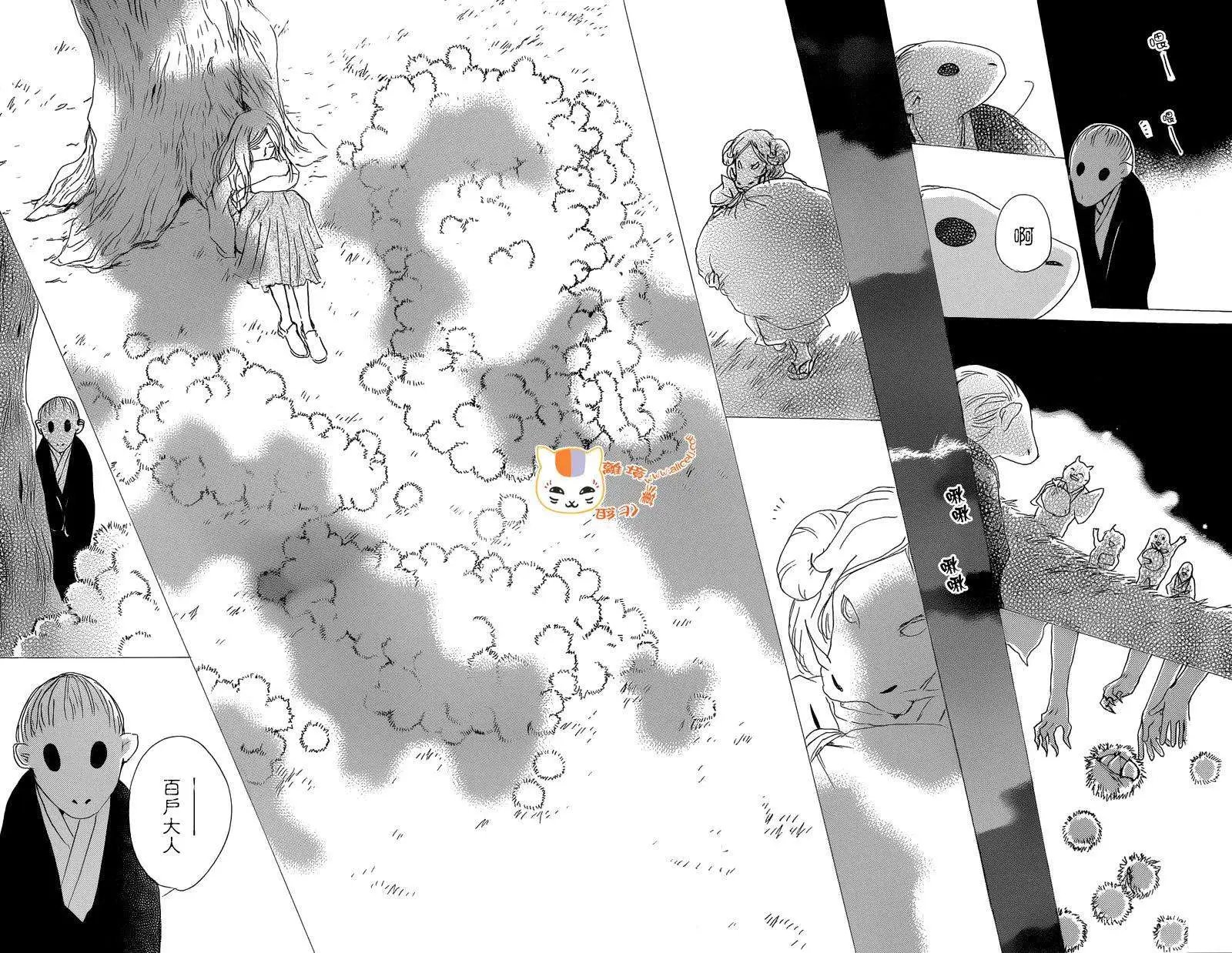 第83回