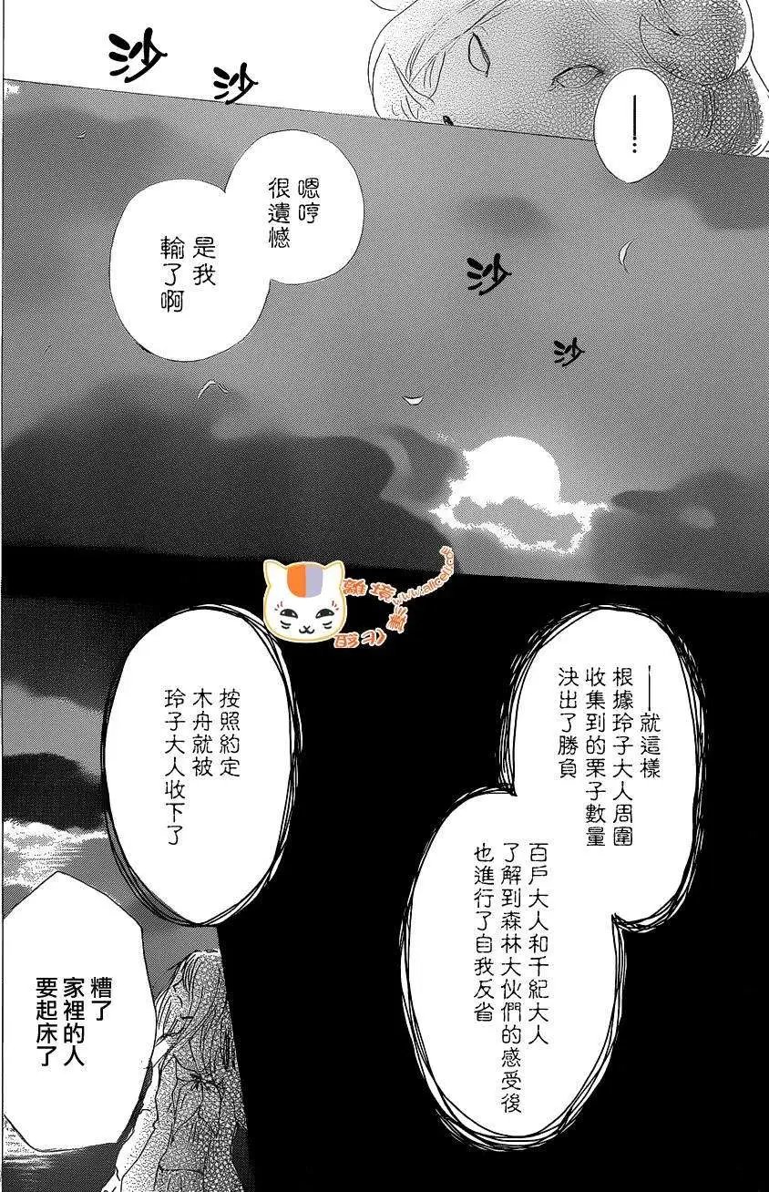 第83回