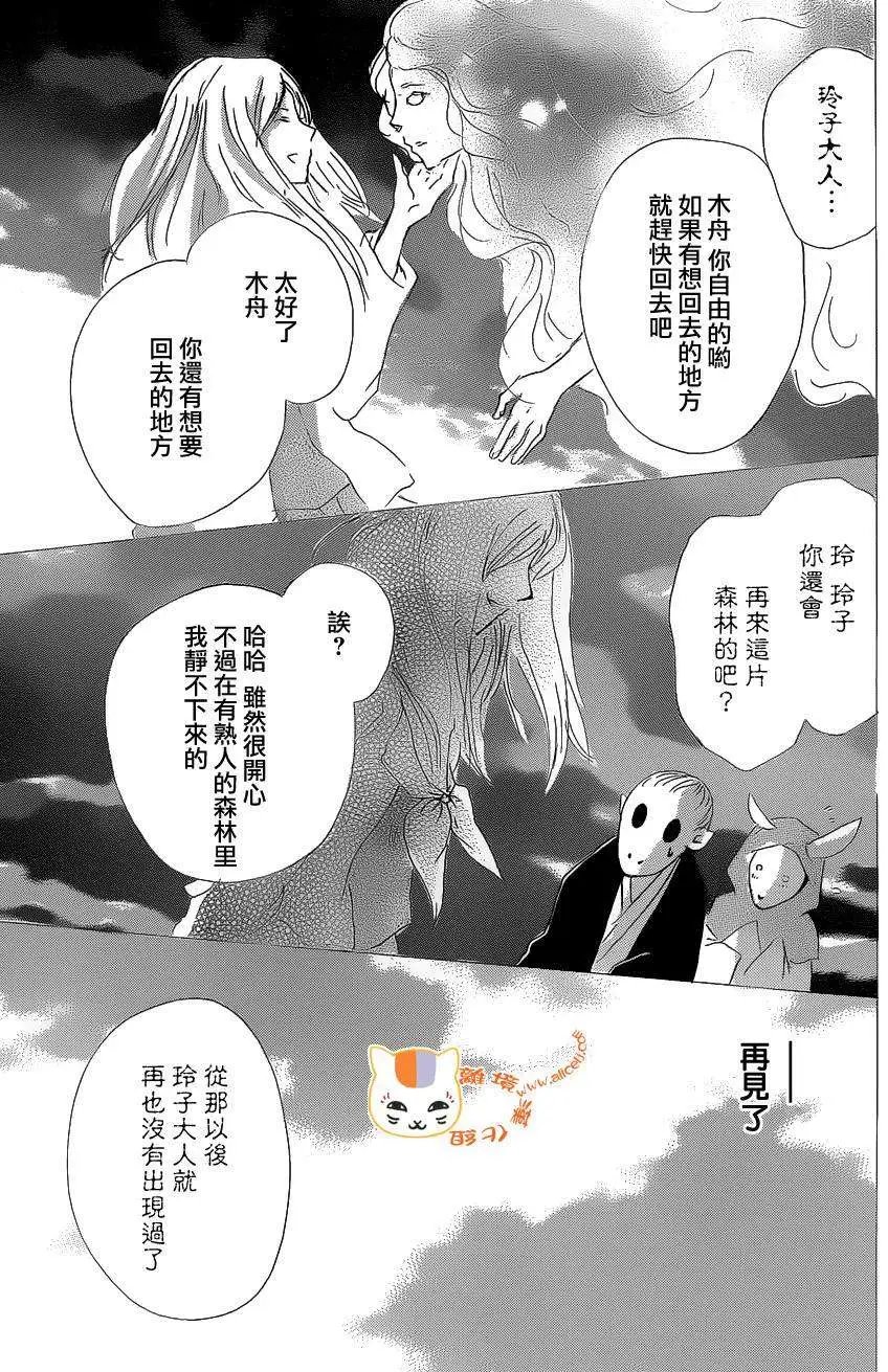 第83回