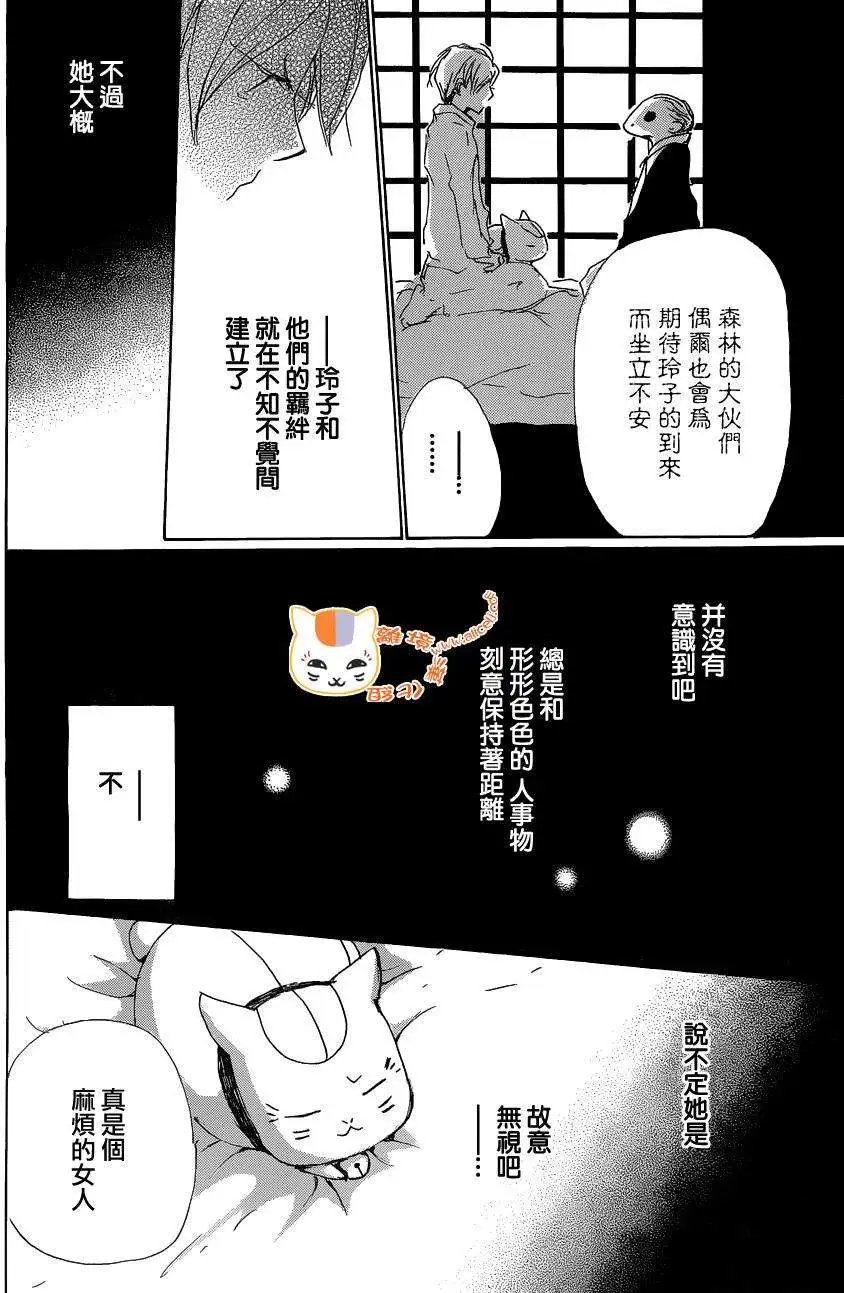 第83回
