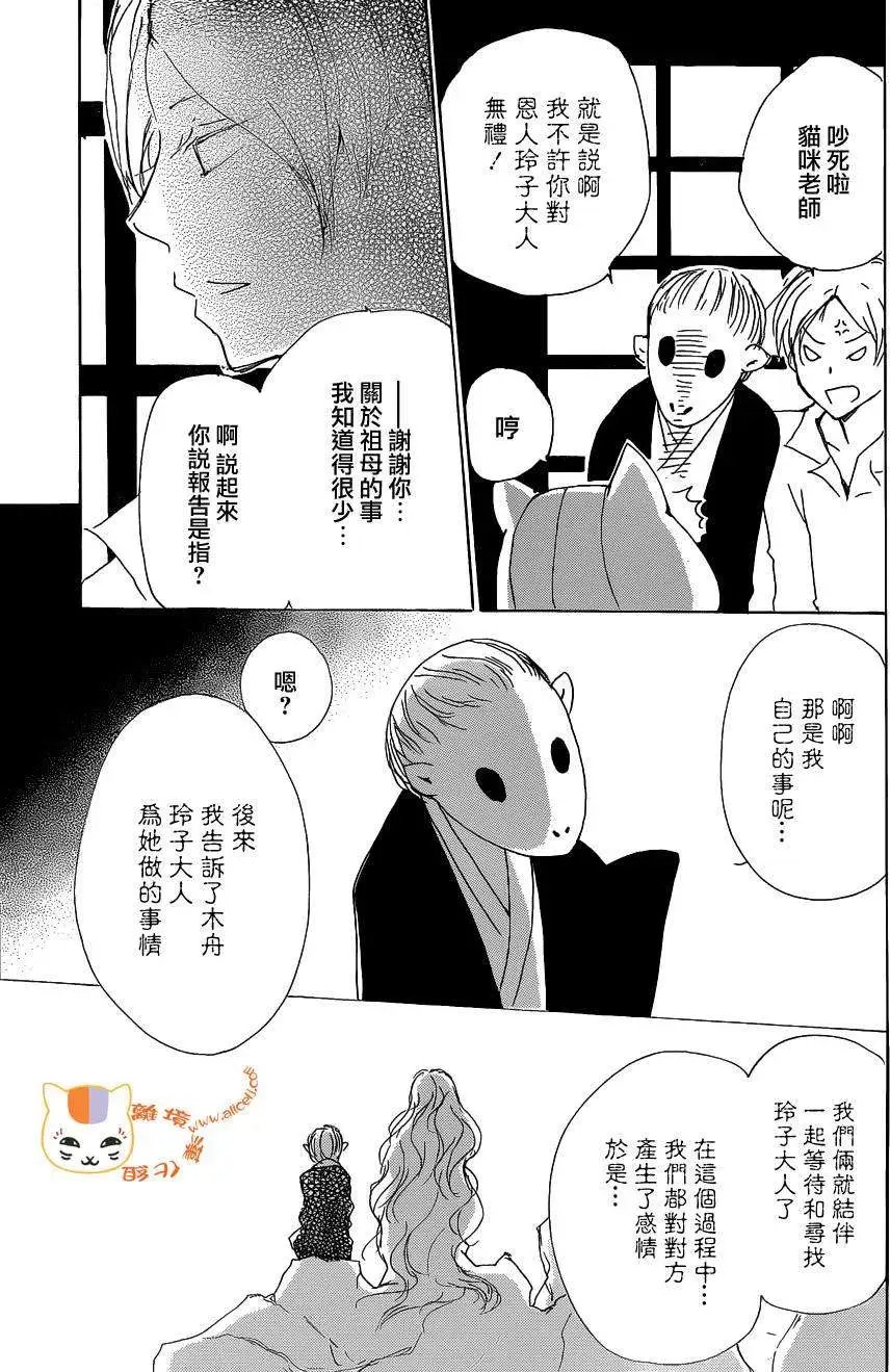 第83回