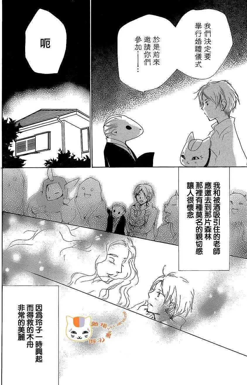 第83回