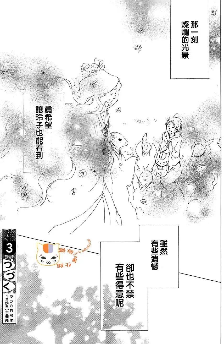 第83回