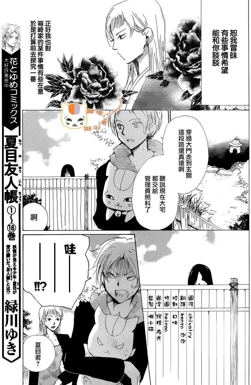 第84回