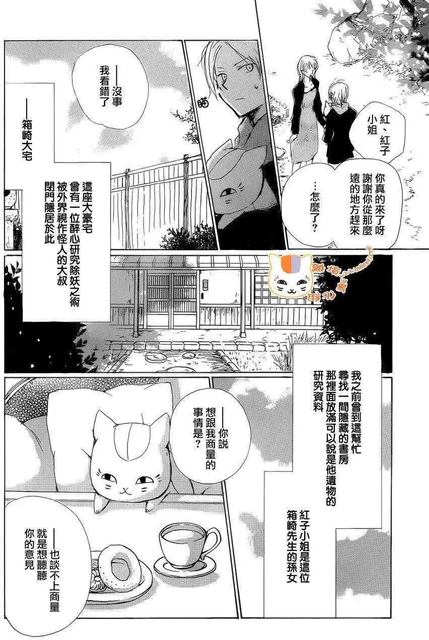 第84回