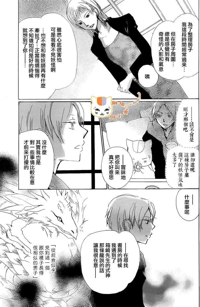 第84回