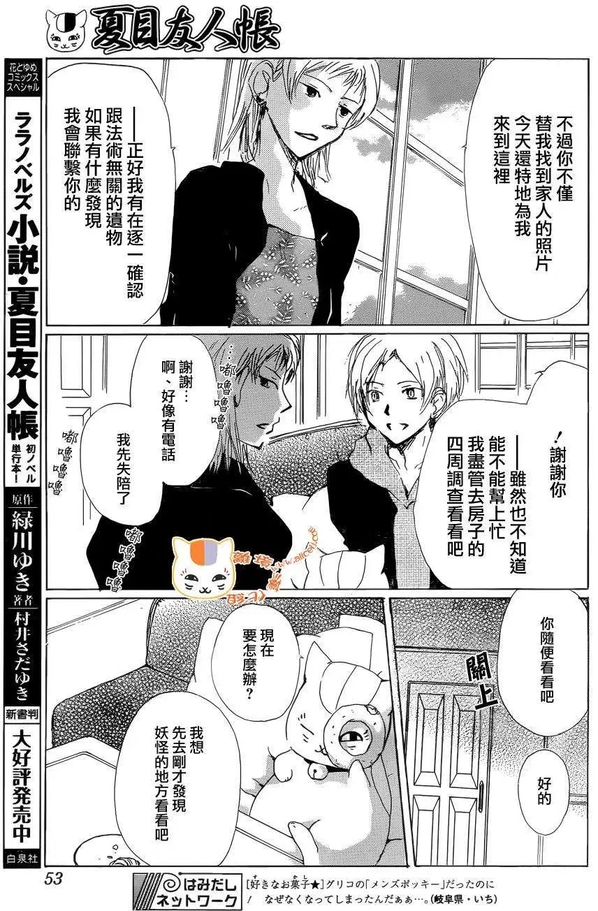 第84回