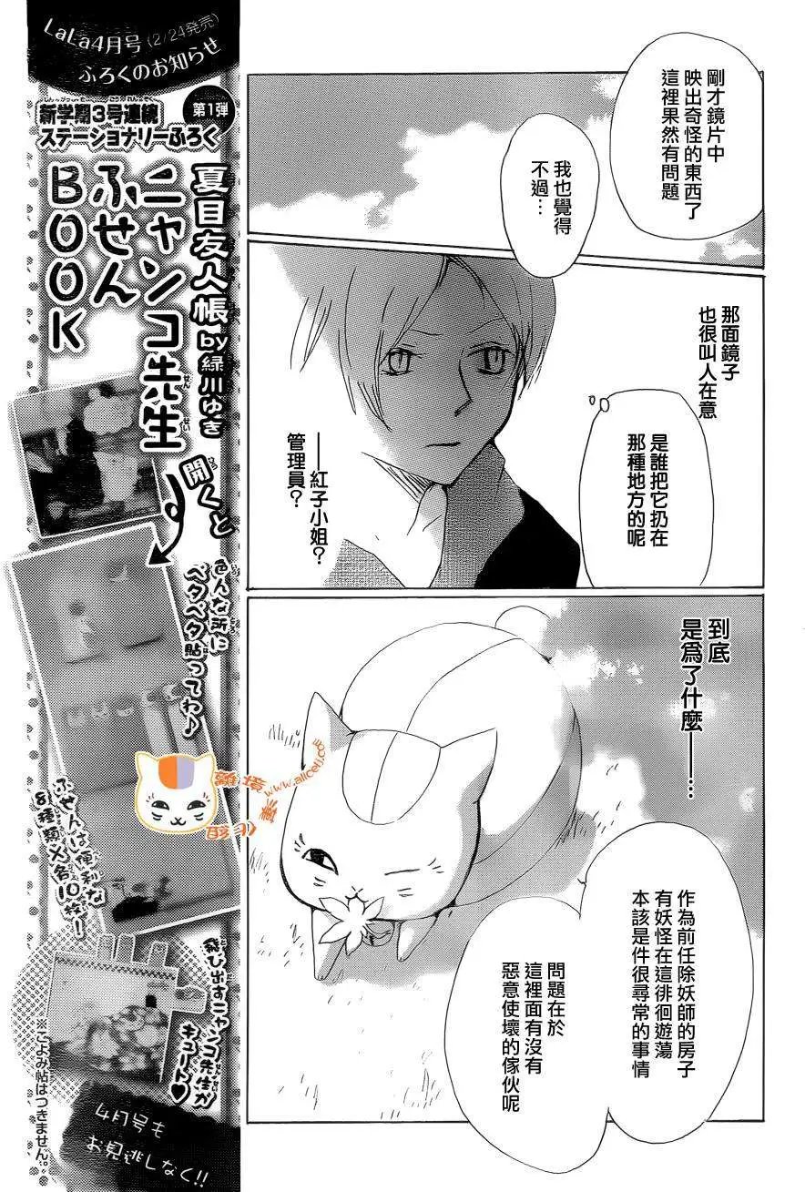 第84回