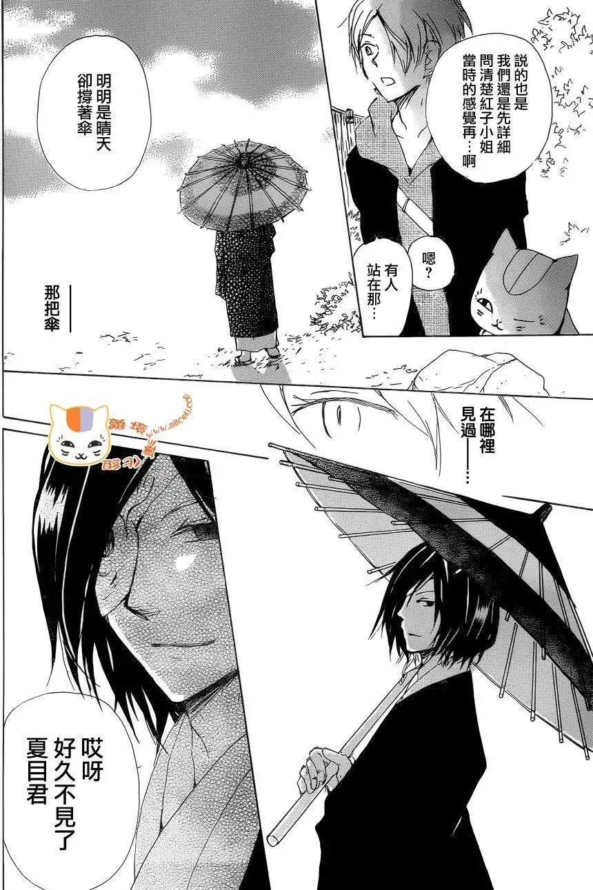 第84回