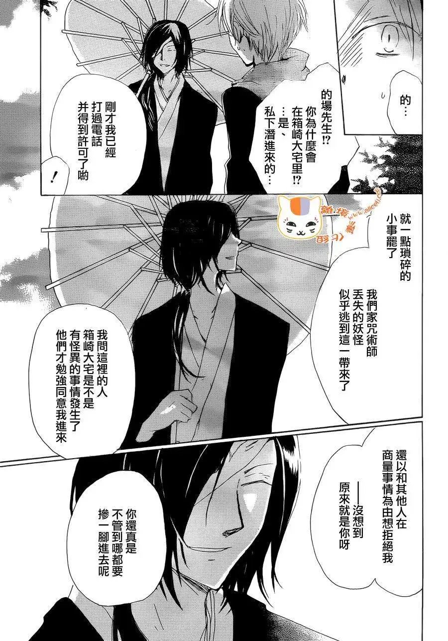 第84回