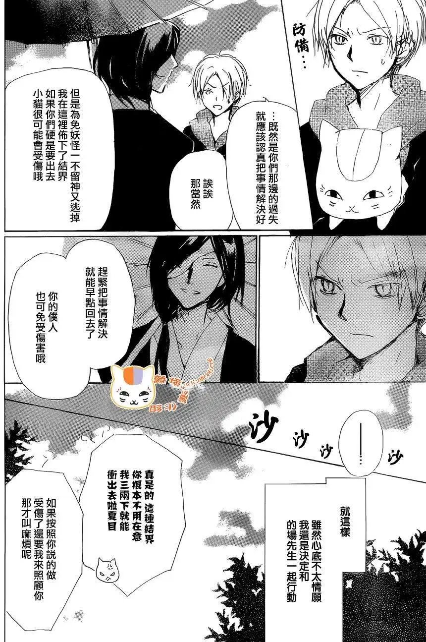 第84回