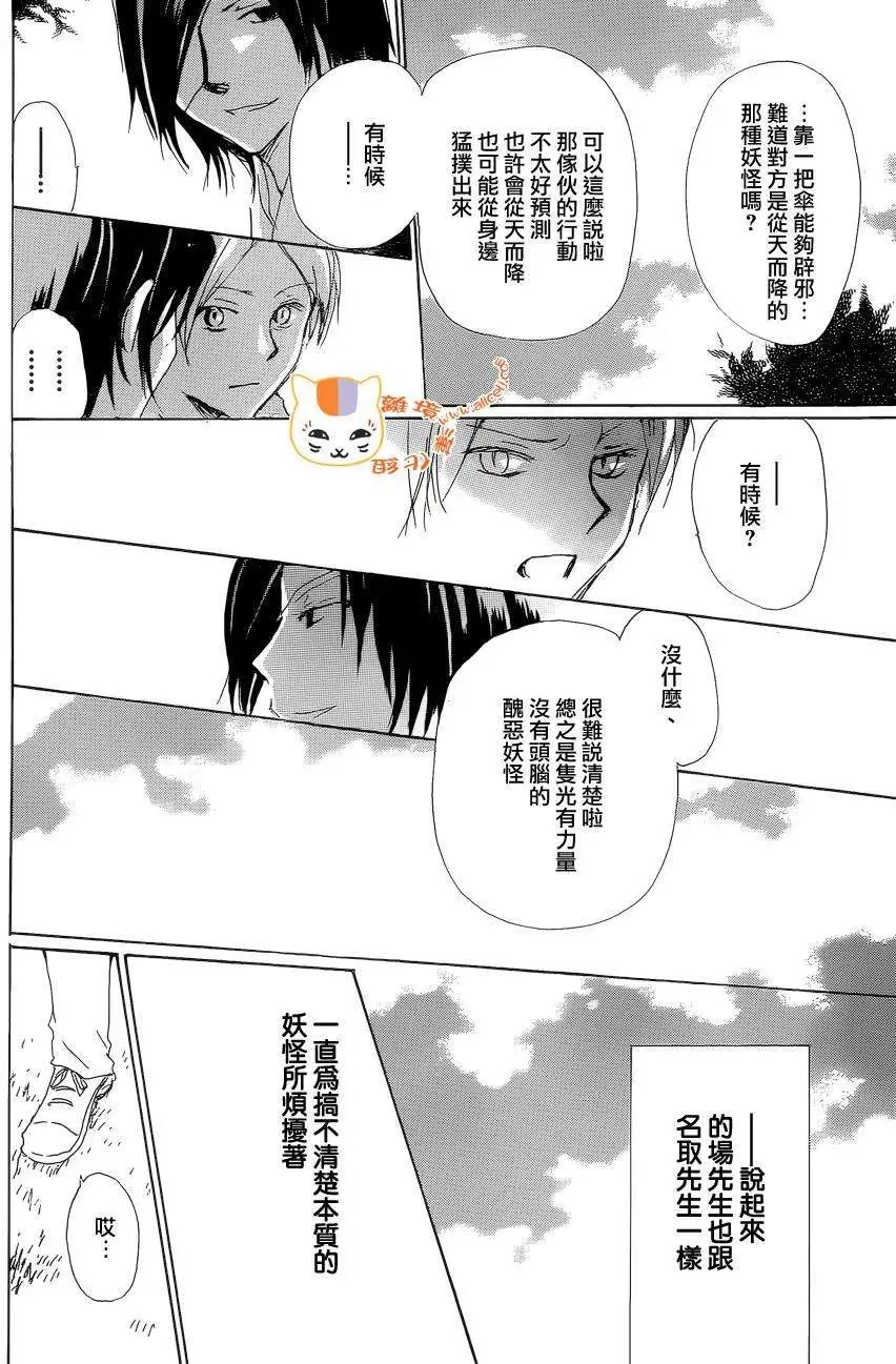 第84回