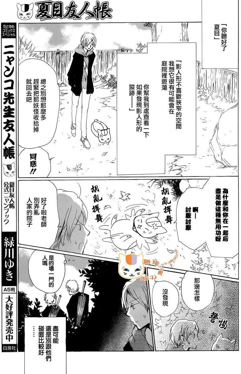 第84回