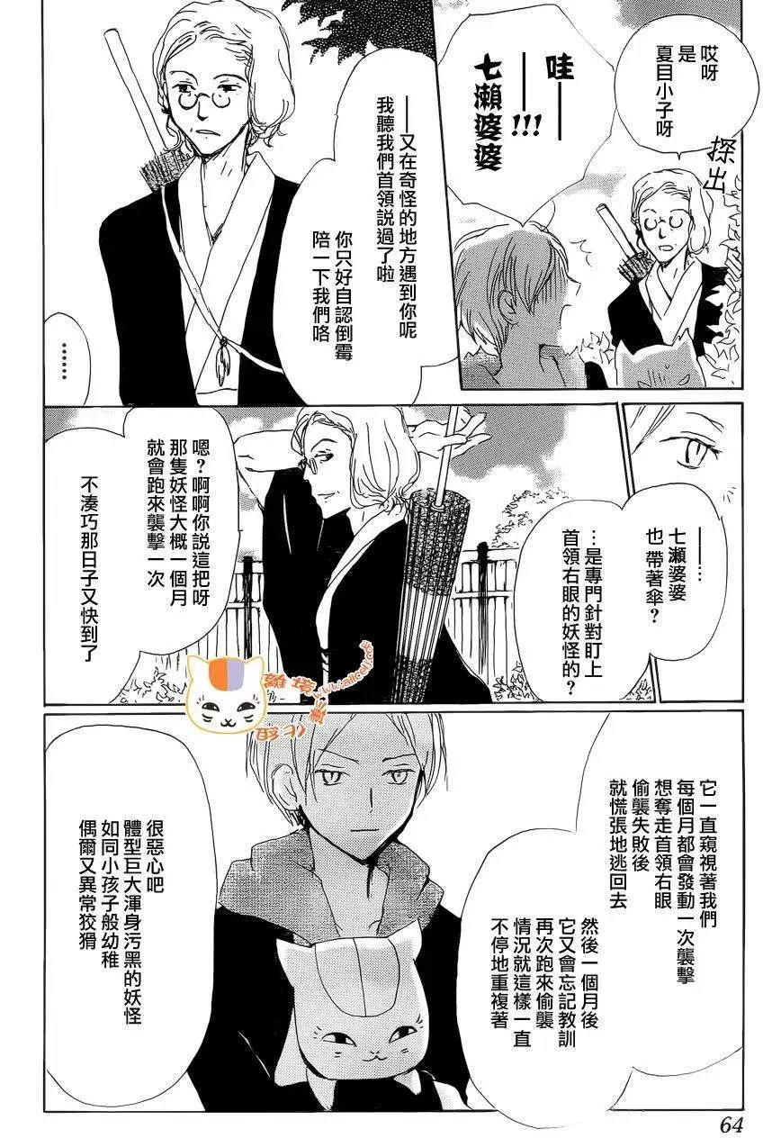 第84回