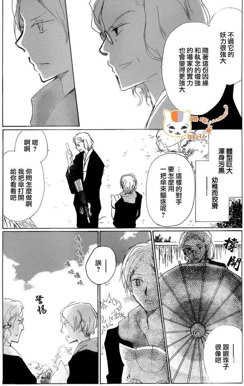 第84回