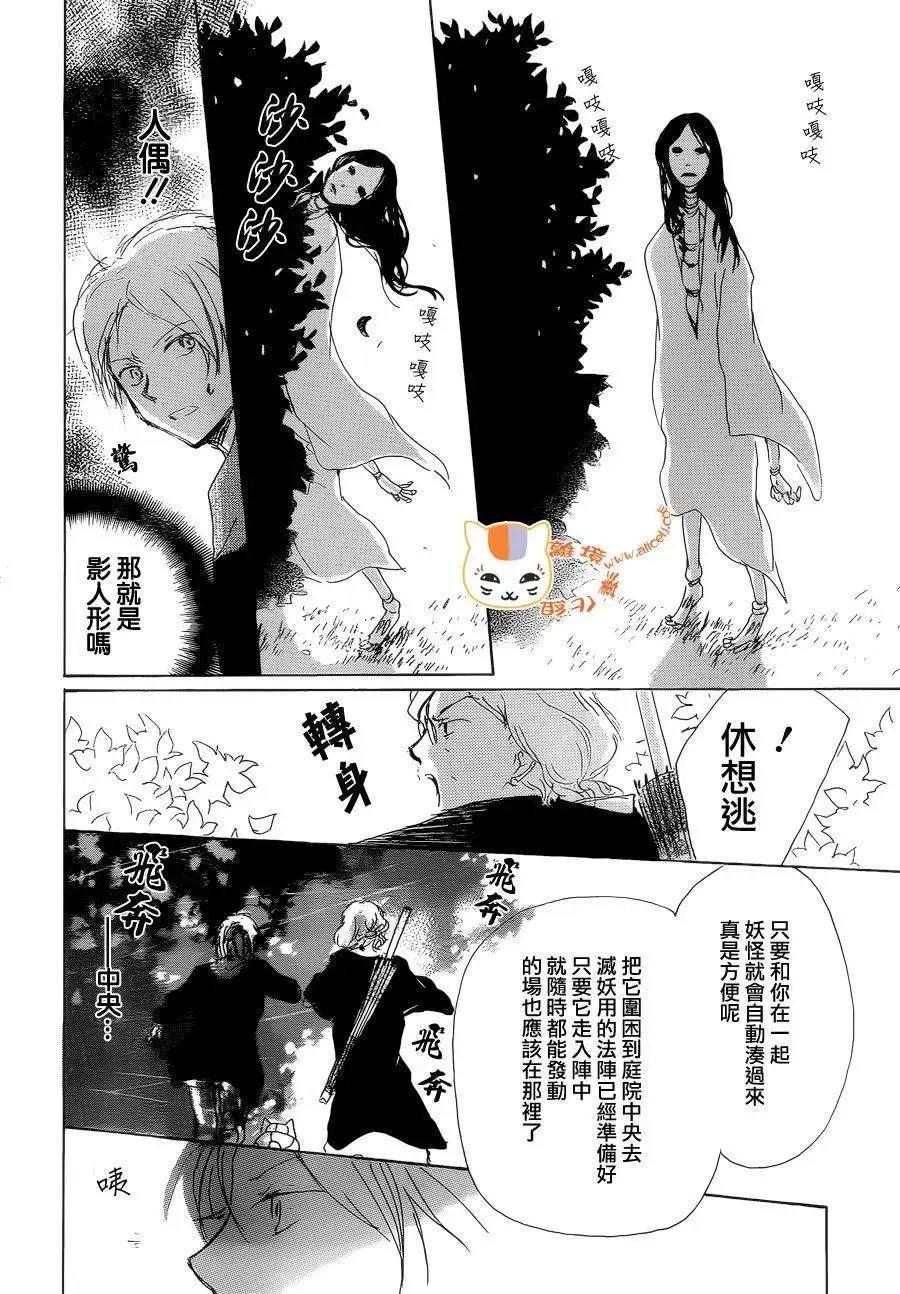 第84回