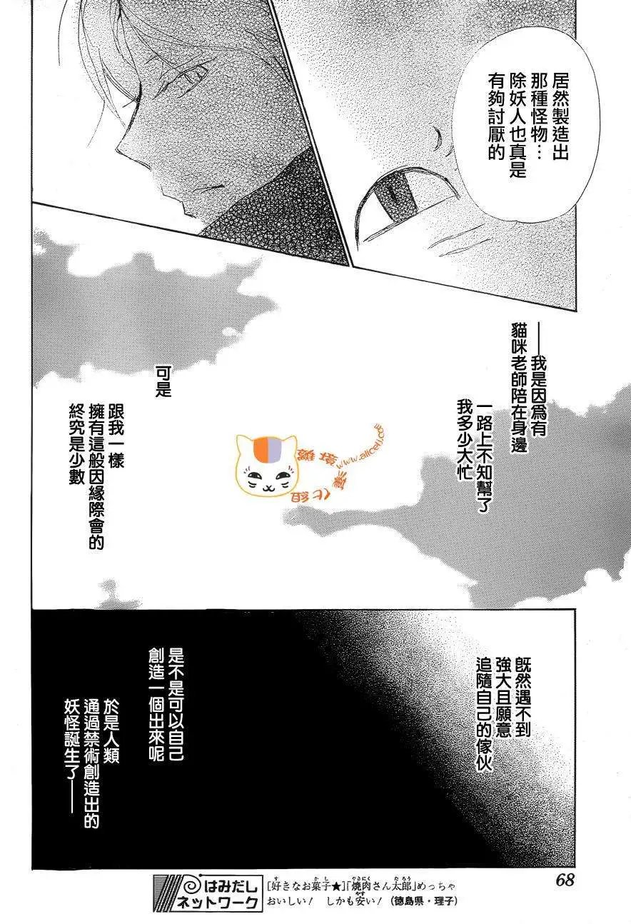 第84回