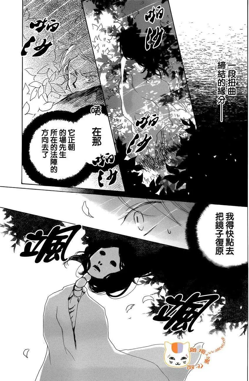 第84回