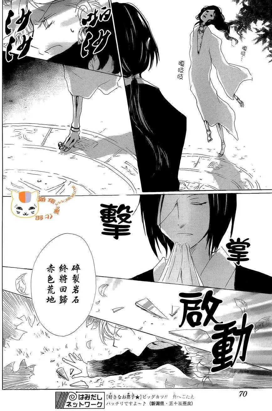 第84回