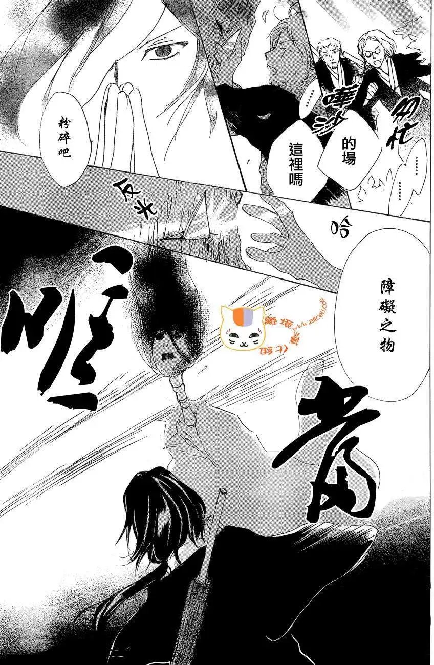 第84回