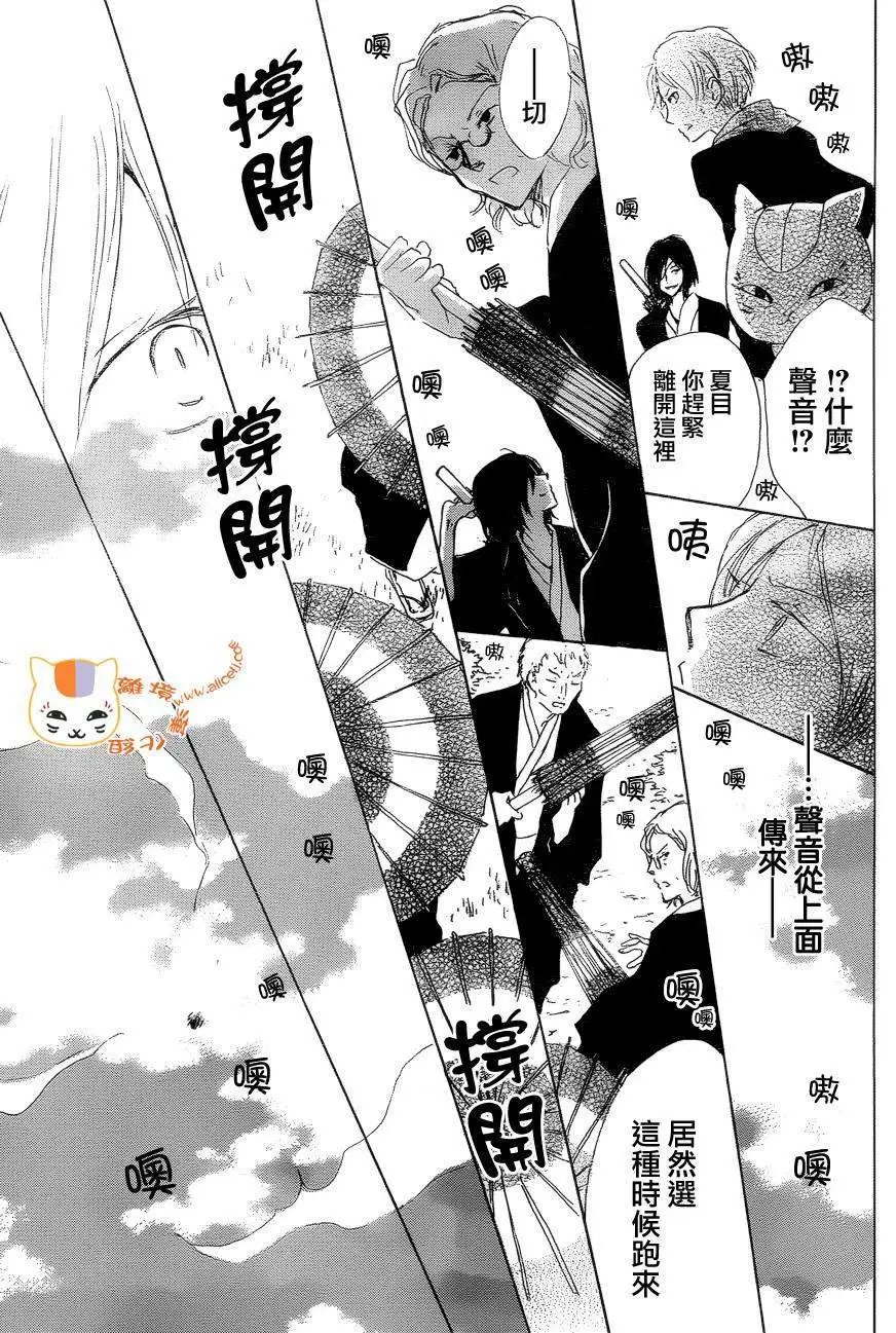 第84回