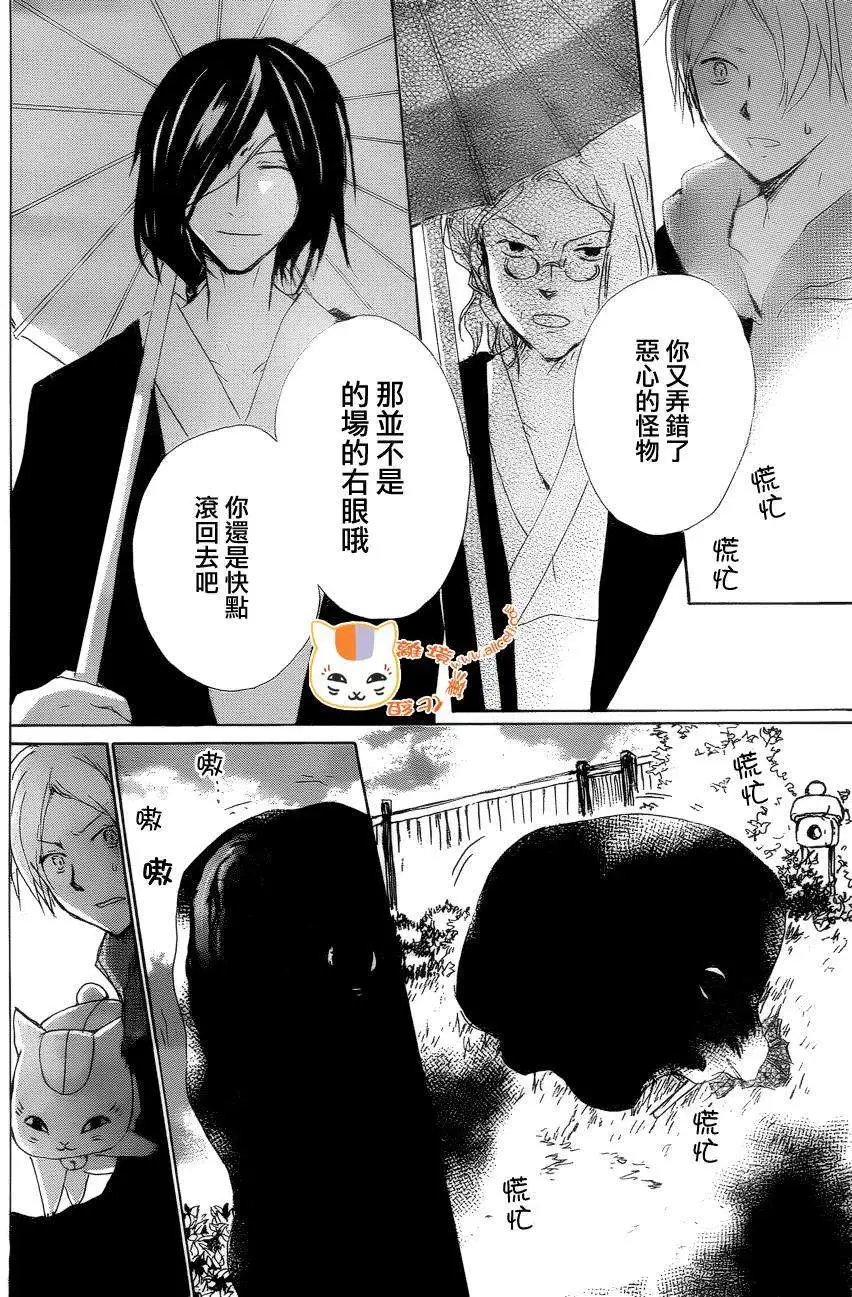 第84回