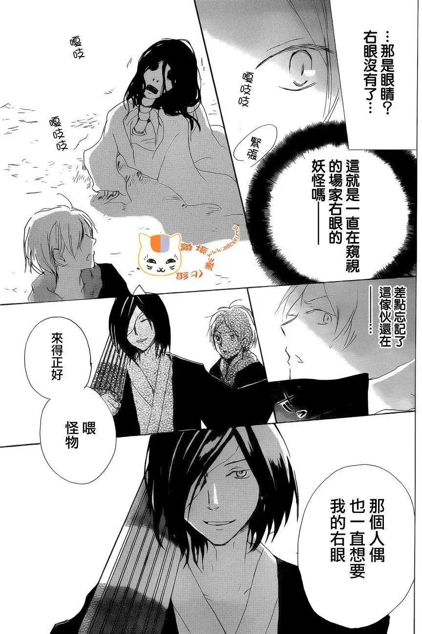 第84回
