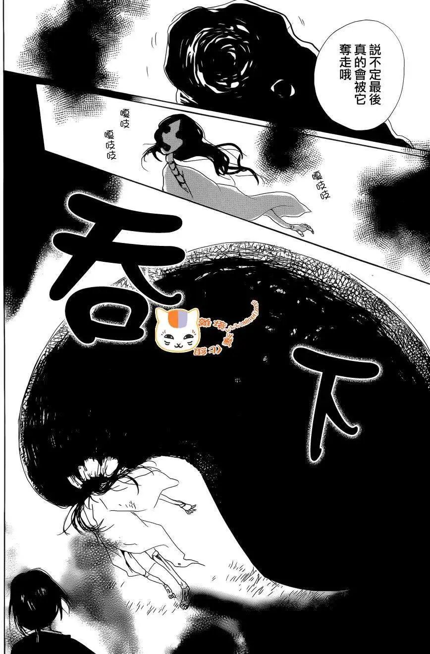 第84回
