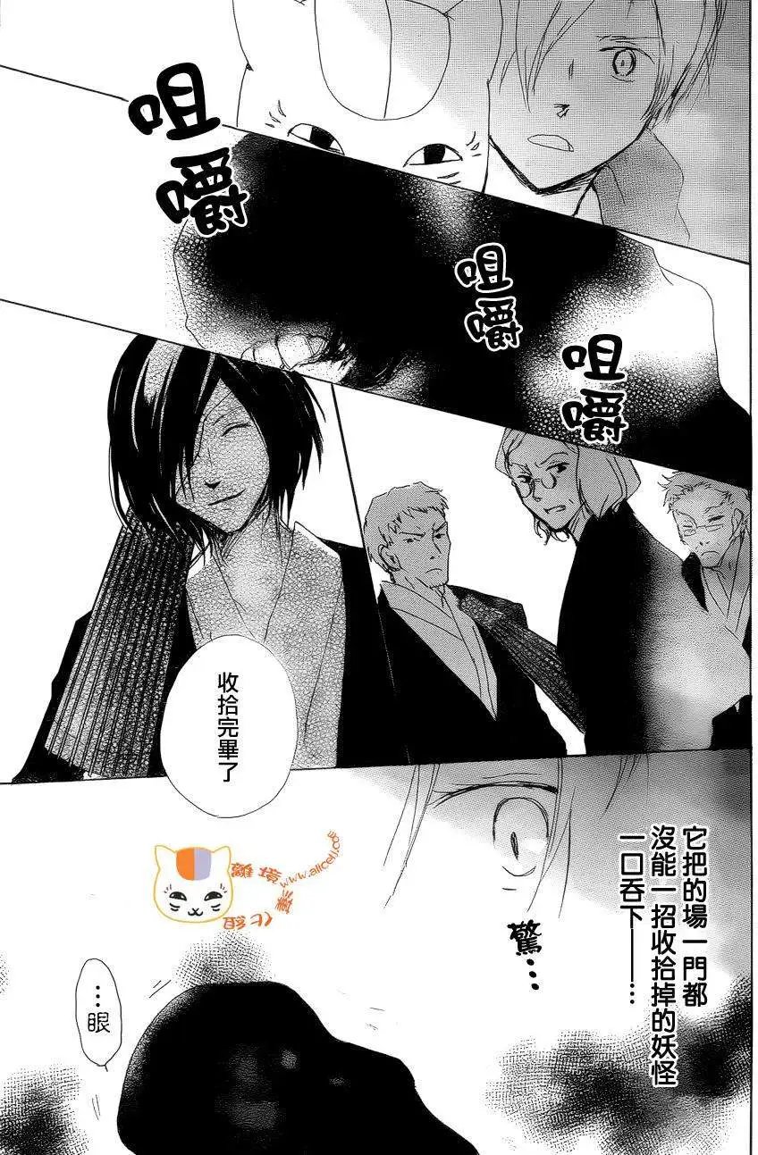 第84回