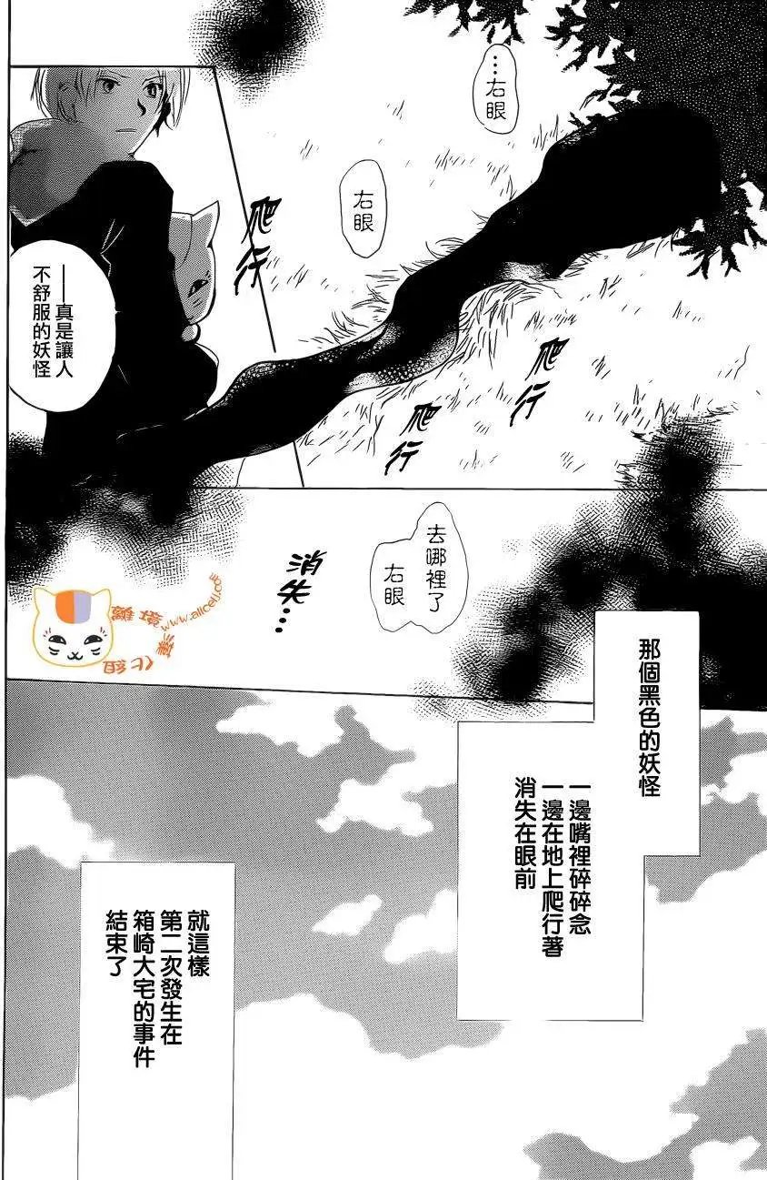 第84回