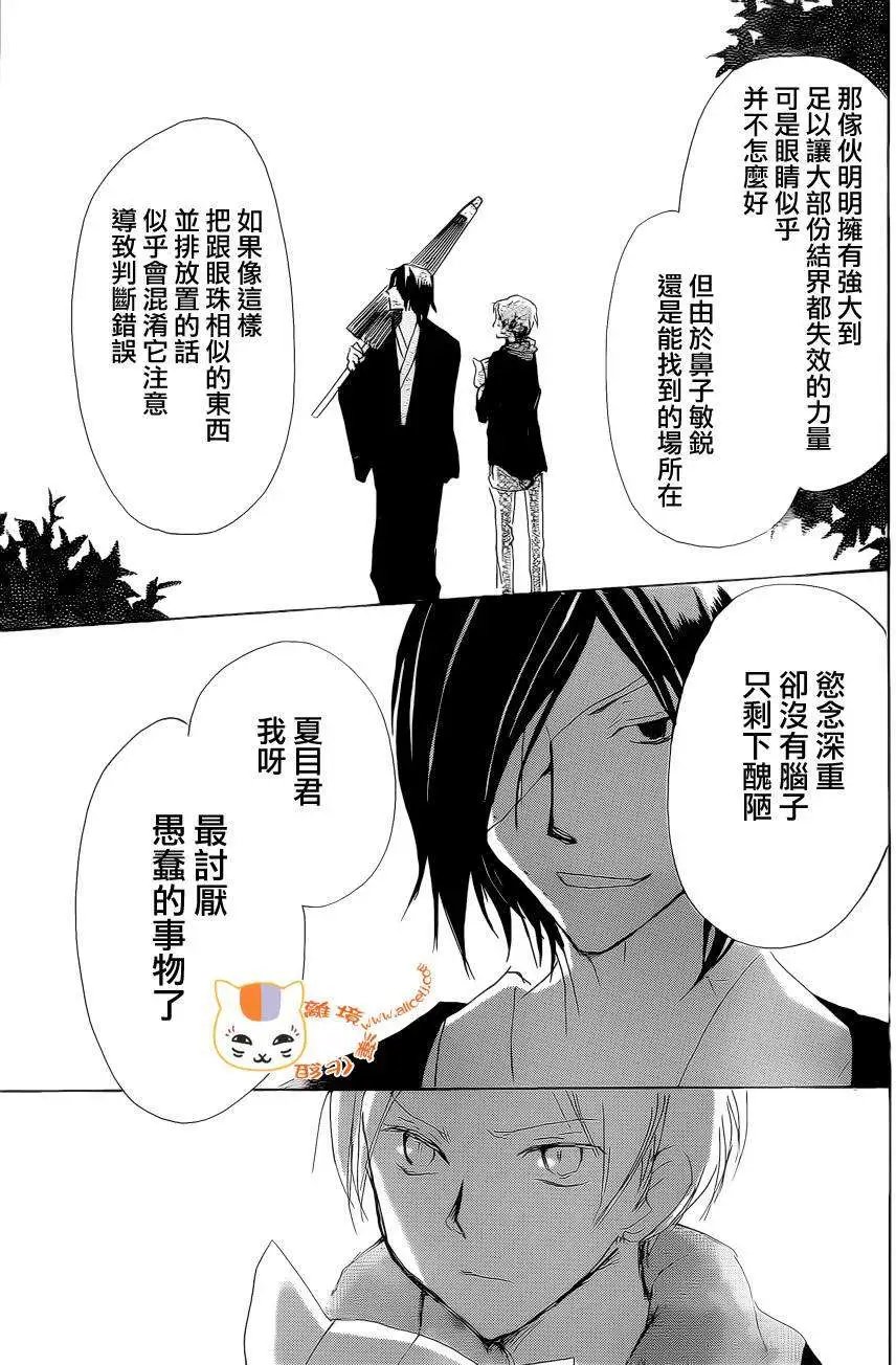 第84回