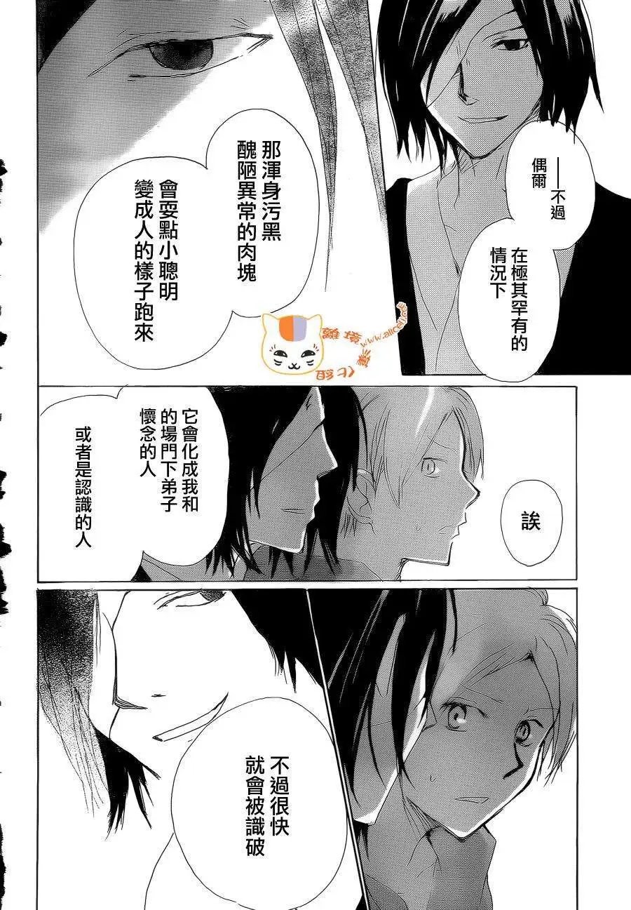 第84回